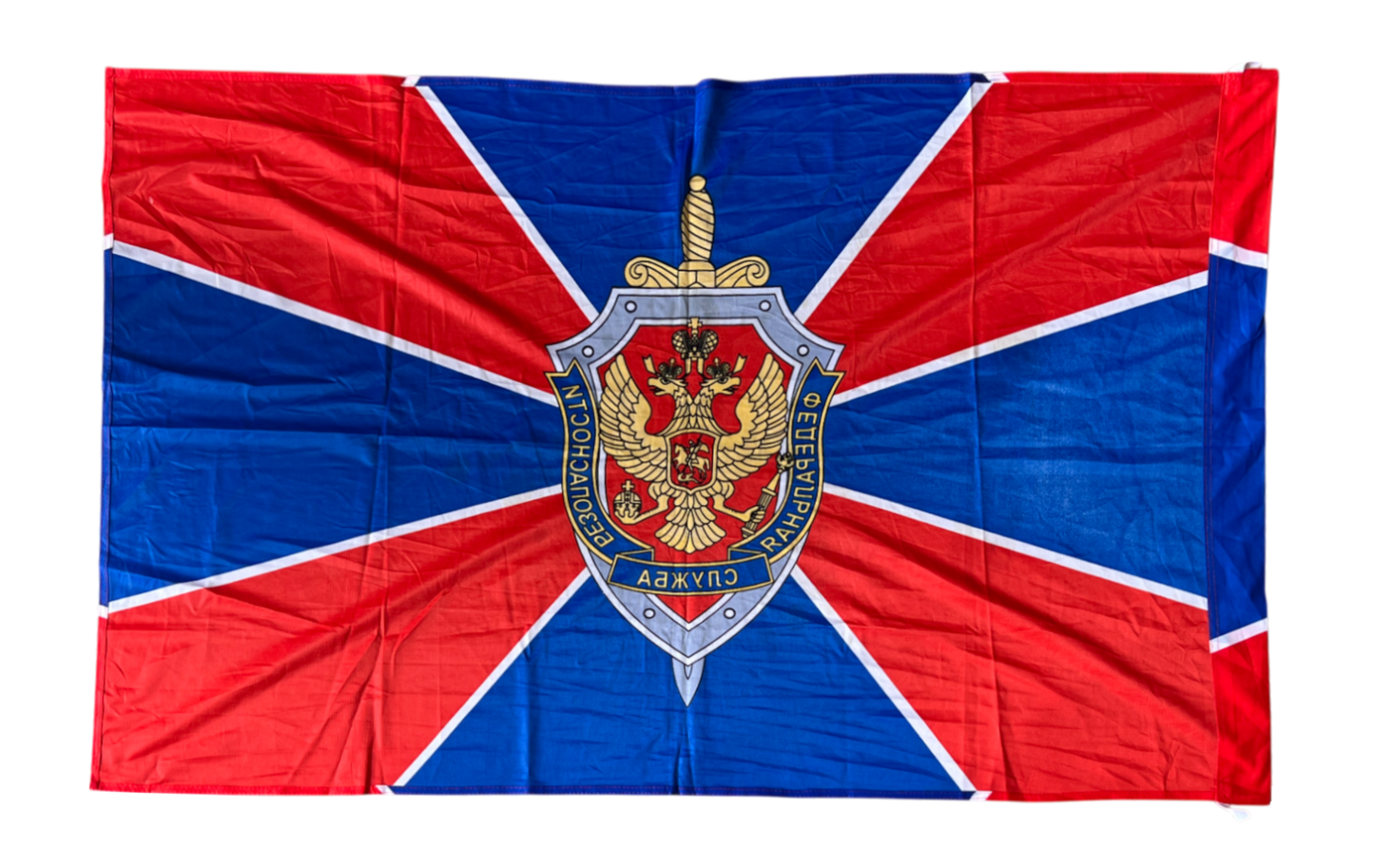 Russian Coat of Arms Flag