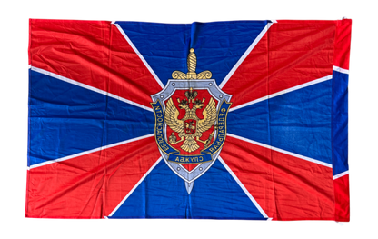 Russian Coat of Arms Flag