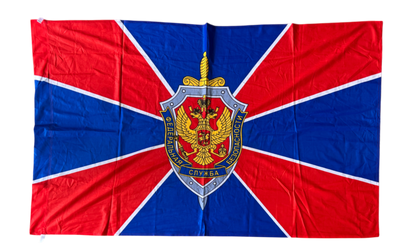 Russian Coat of Arms Flag