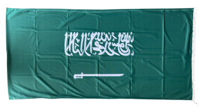 Saudi Arabia Flag